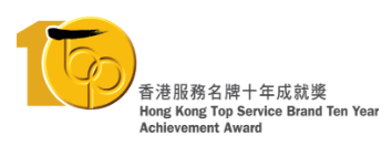 award, hk premier brand