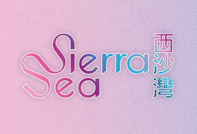 Sierra Sea (第2C(2)期)