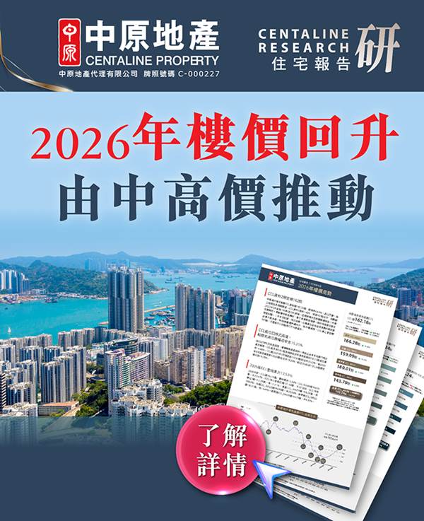 研究報告